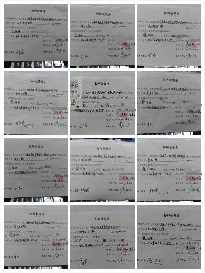 暖心！十一名农民工领回286万余元欠薪.jpg