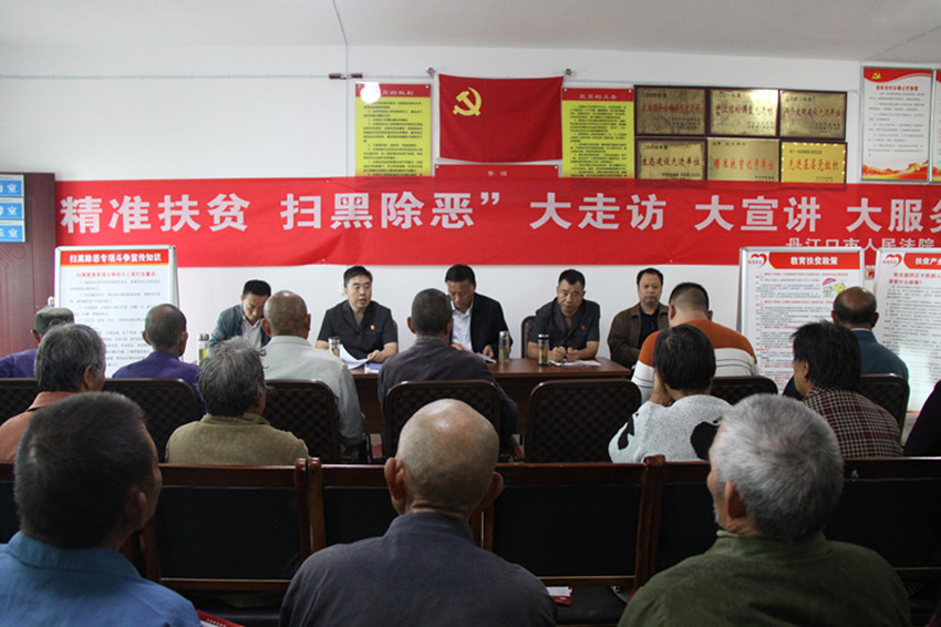 强宣传：营造除恶务尽强大声势1.jpg