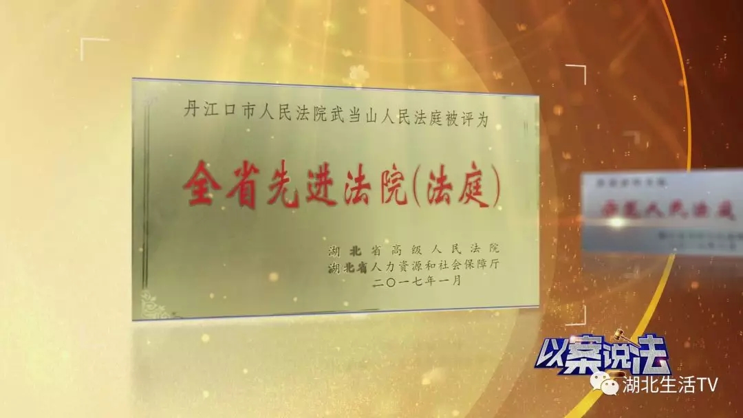 以案说法1.webp.jpg