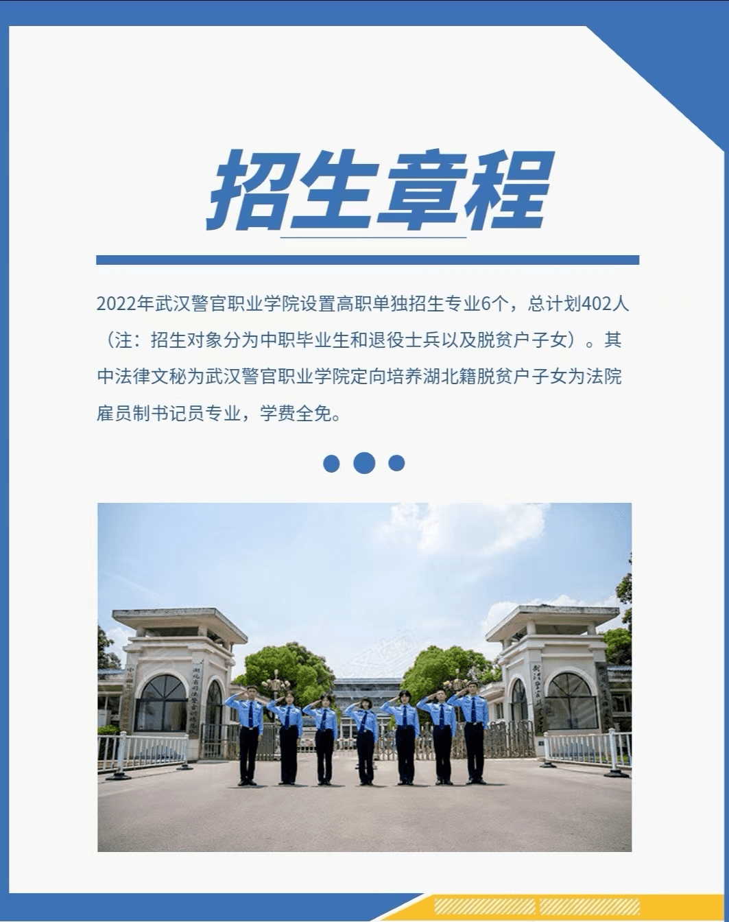 微信图片_20230112112451.png