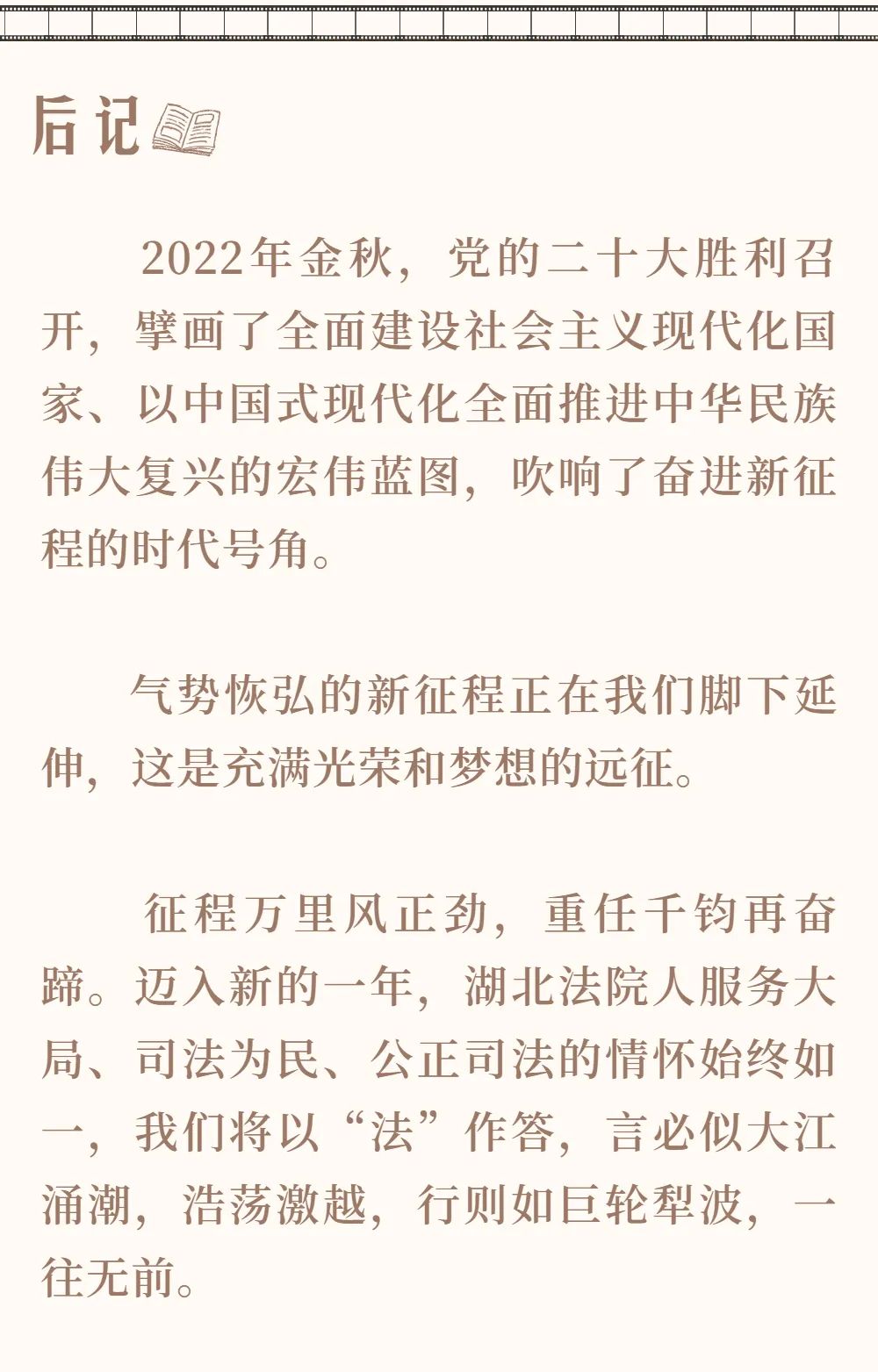 微信图片_20230114091859.jpg