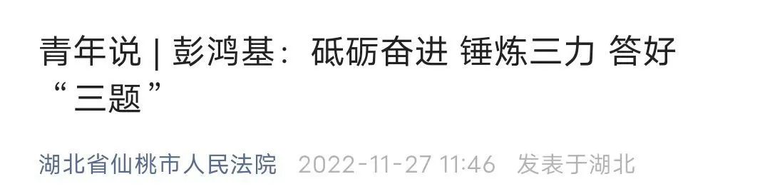 微信图片_20230129143720.jpg