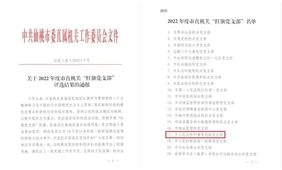 微信图片_20230129141009.jpg