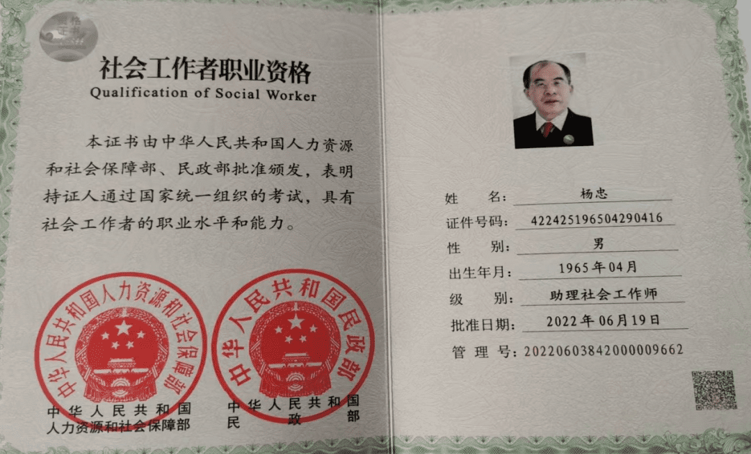 微信图片_20230203101650.png
