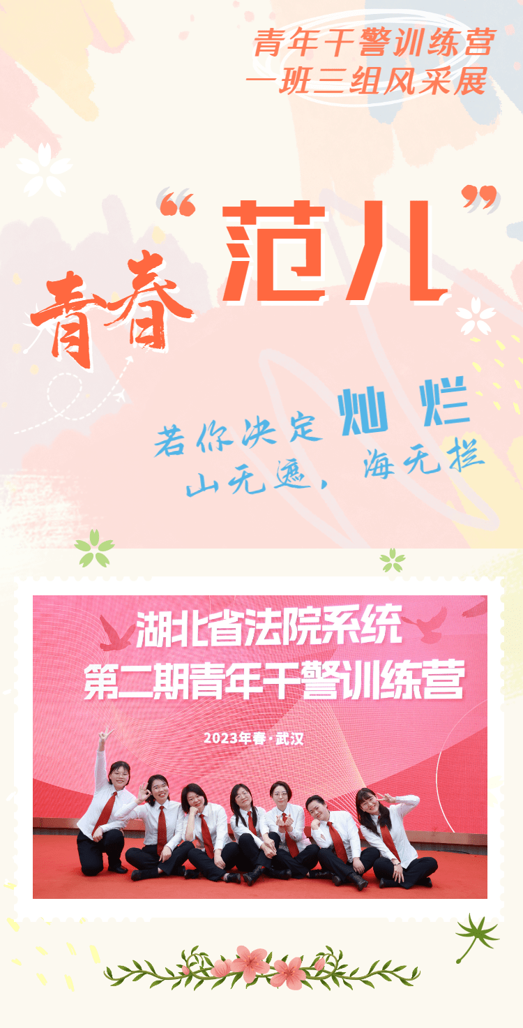 微信图片_20230203112341.png
