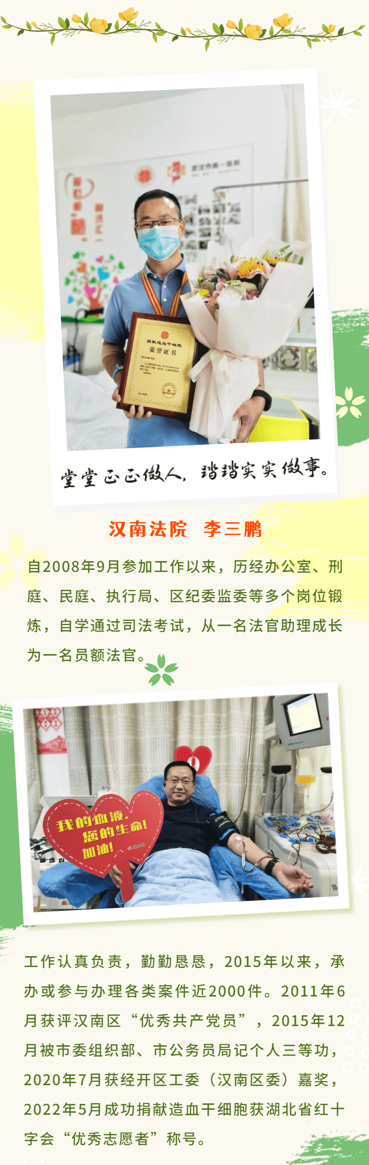 微信图片_20230203112633.png