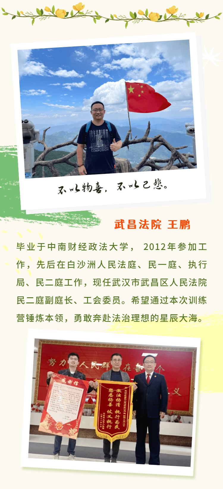 微信图片_20230203112740.png