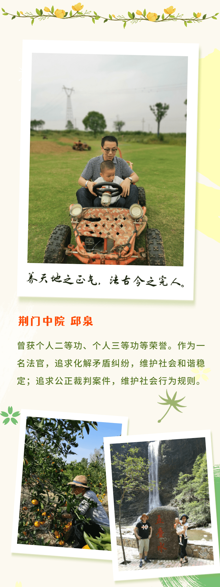 微信图片_20230203112754.png