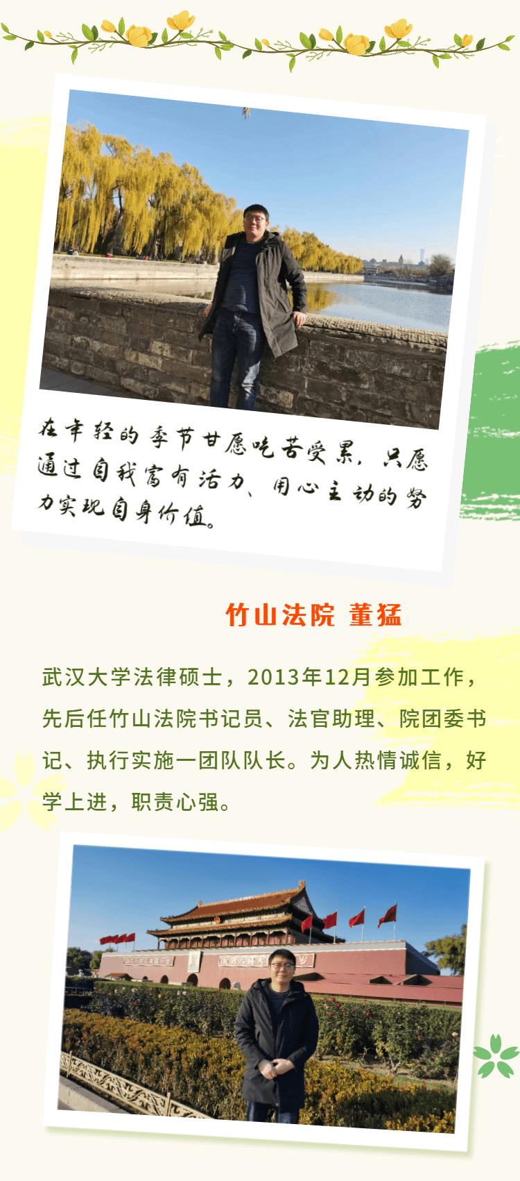 微信图片_20230203112825.png