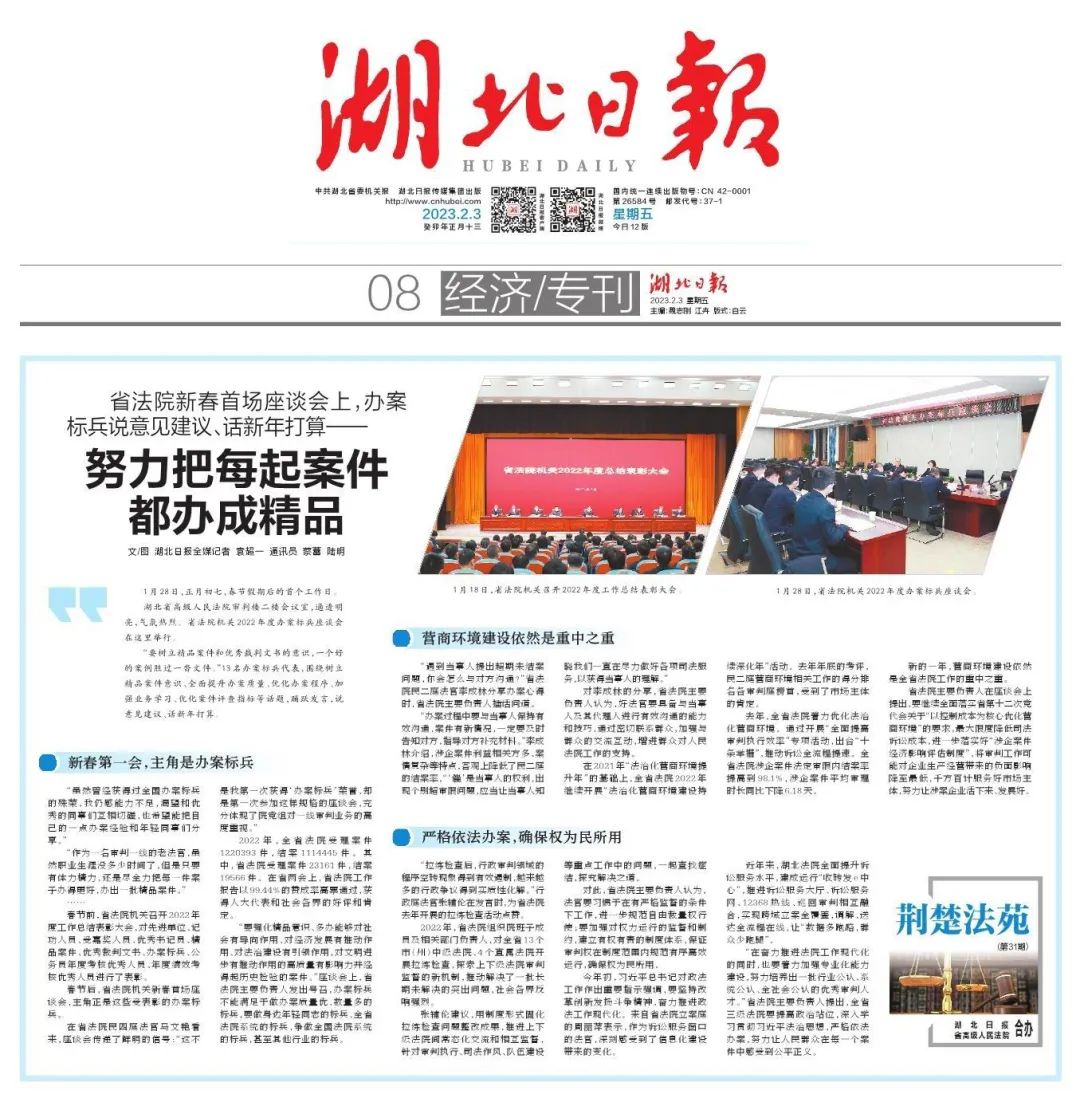微信图片_20230206095509.jpg
