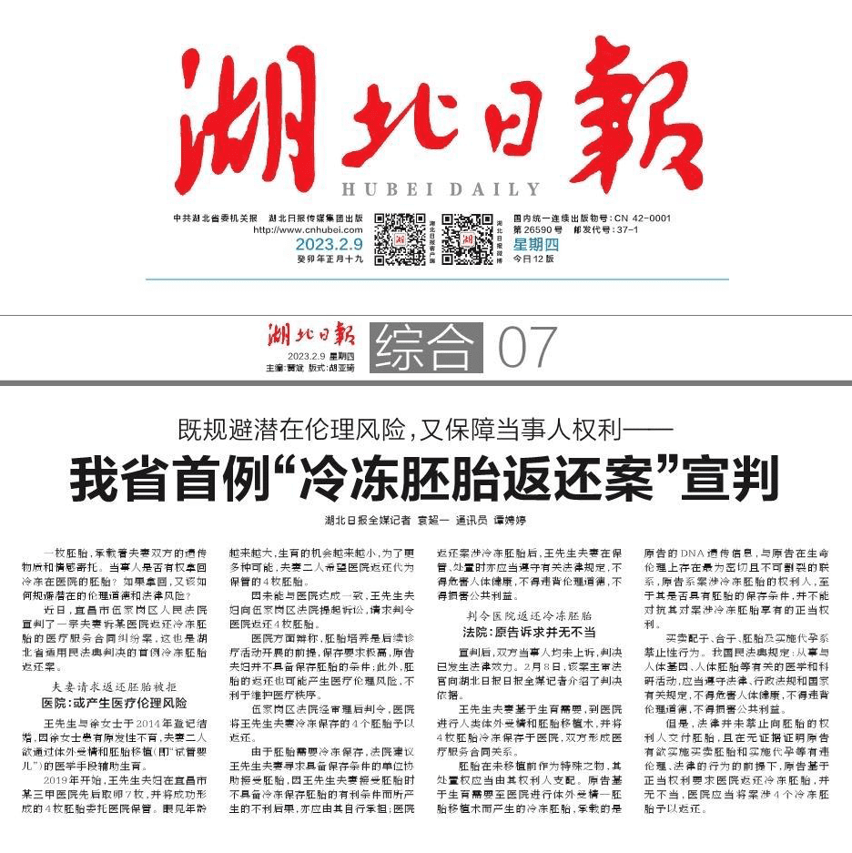 微信图片_20230210132149.png
