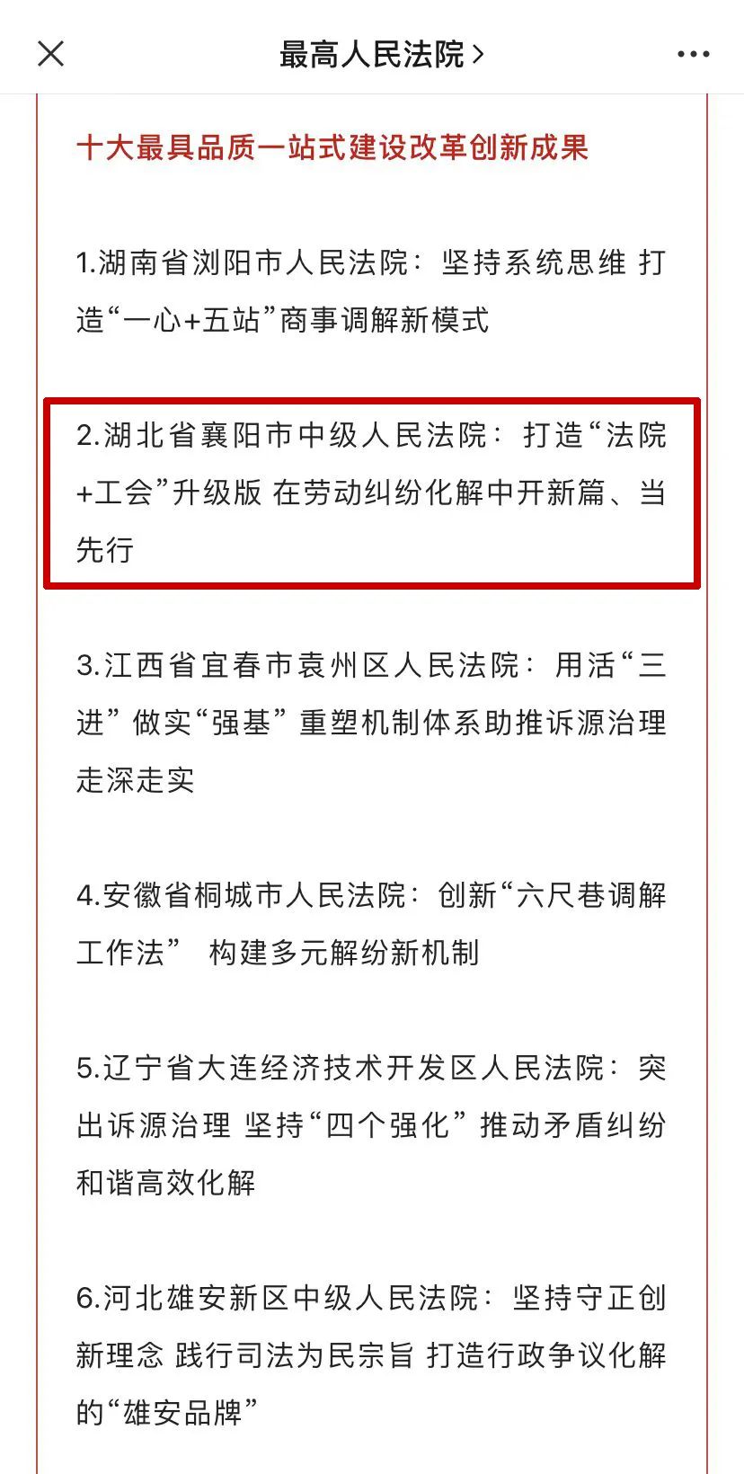 微信图片_20230220101756.jpg