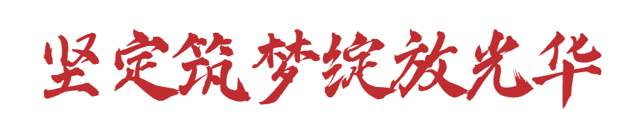 微信图片_20230313094316.png