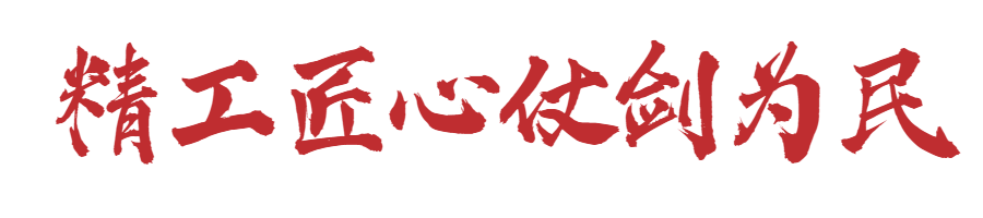微信图片_20230313094323.png