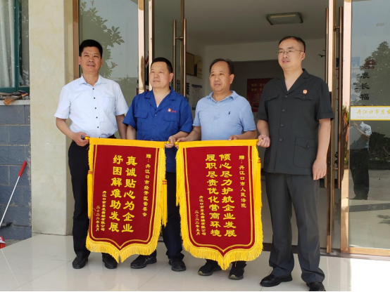 微信图片_20230321125616.png