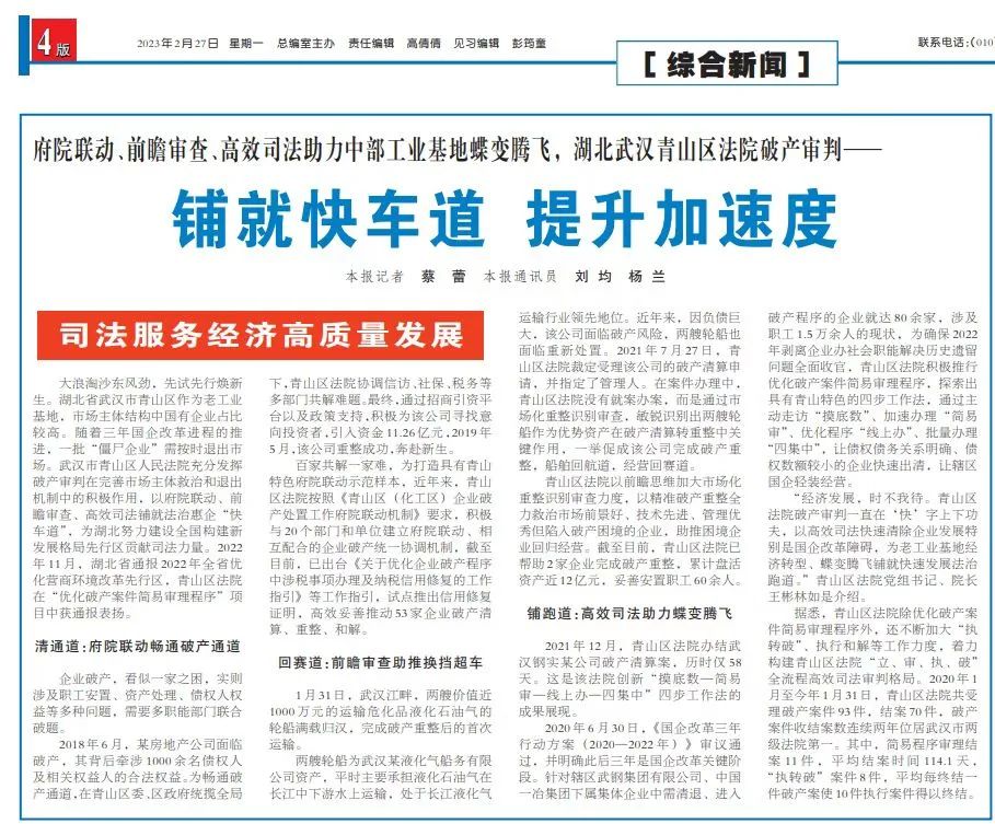 微信图片_20230403111517.jpg