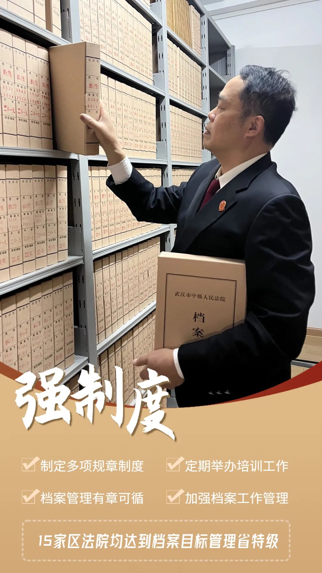 微信图片_20230403161245.jpg