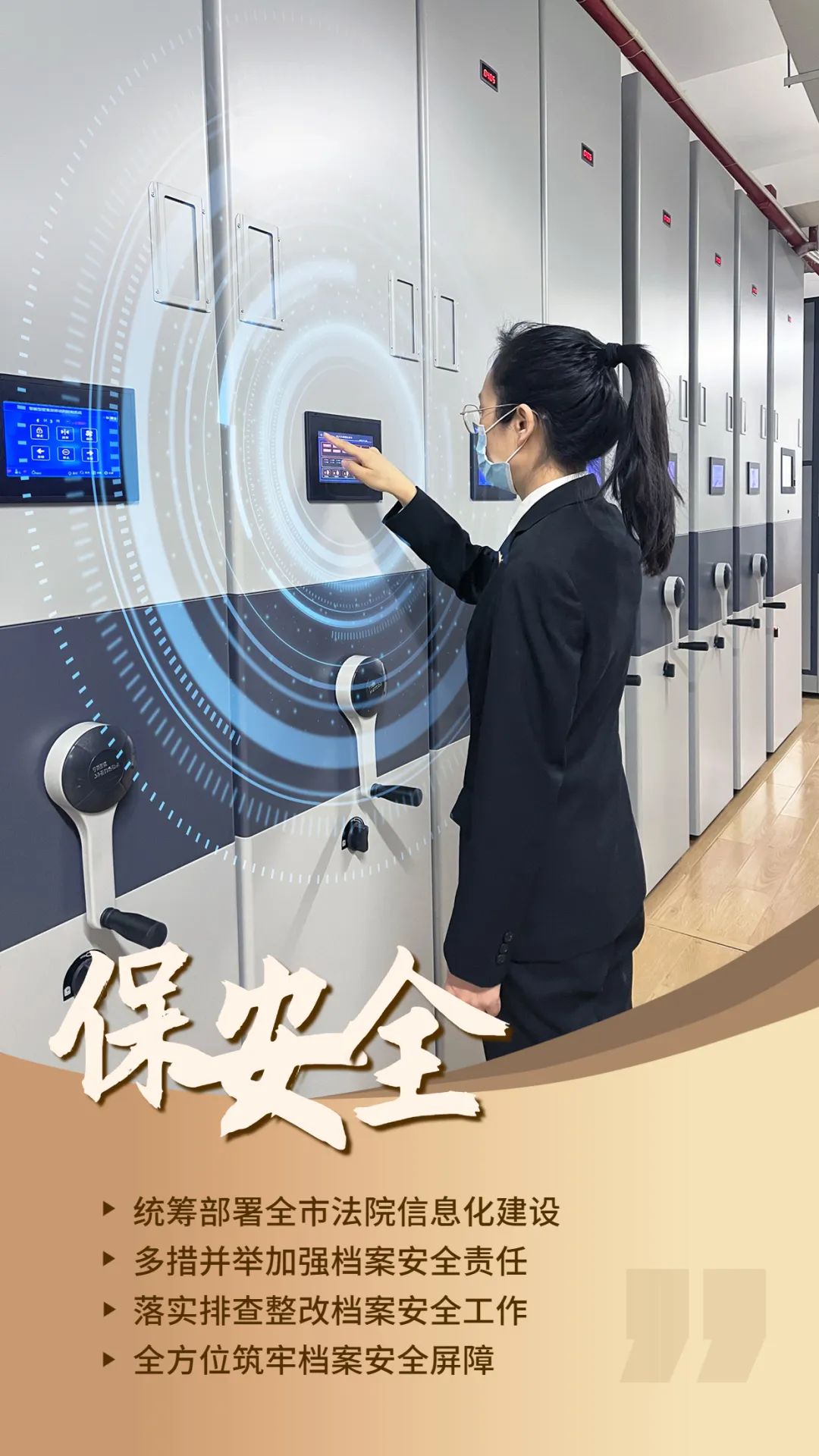 微信图片_20230403161309.jpg