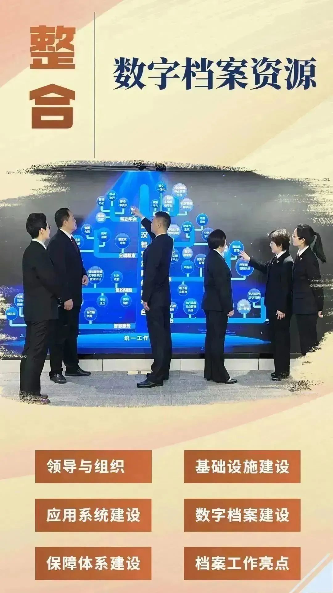 微信图片_20230403161323.jpg