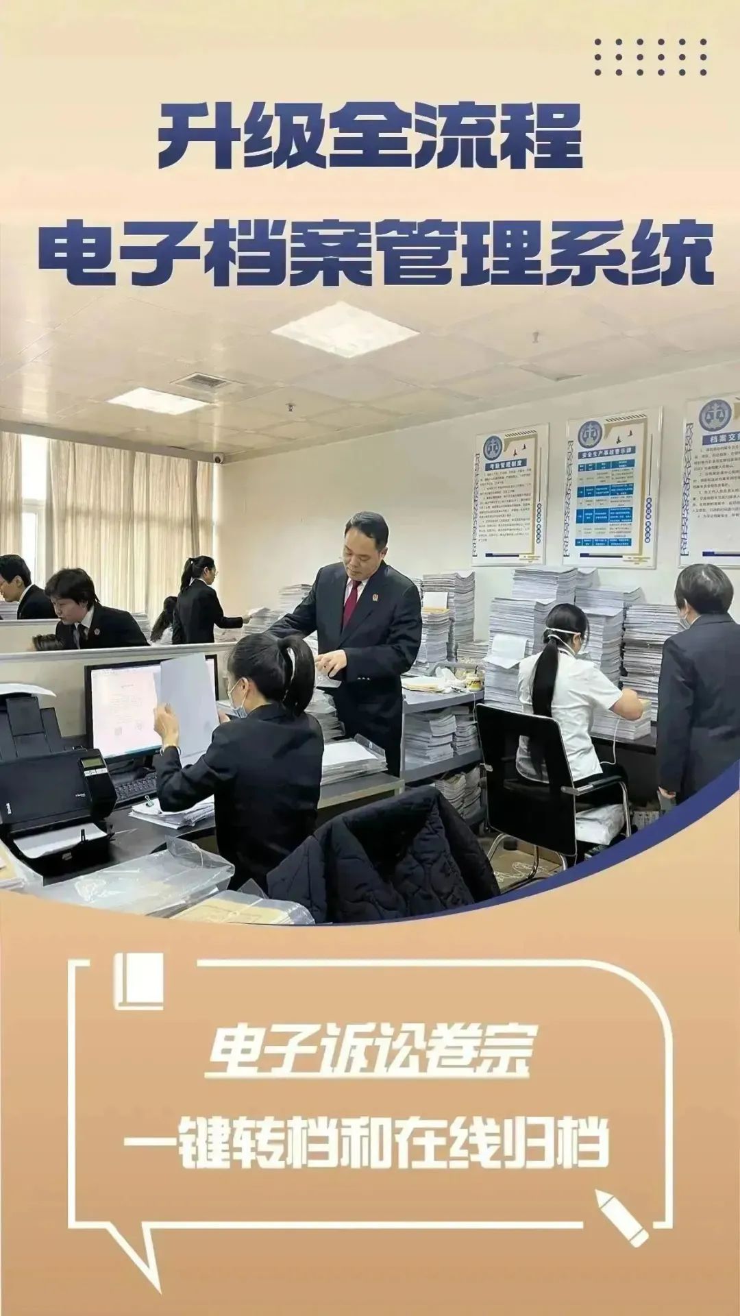 微信图片_20230403161347.jpg