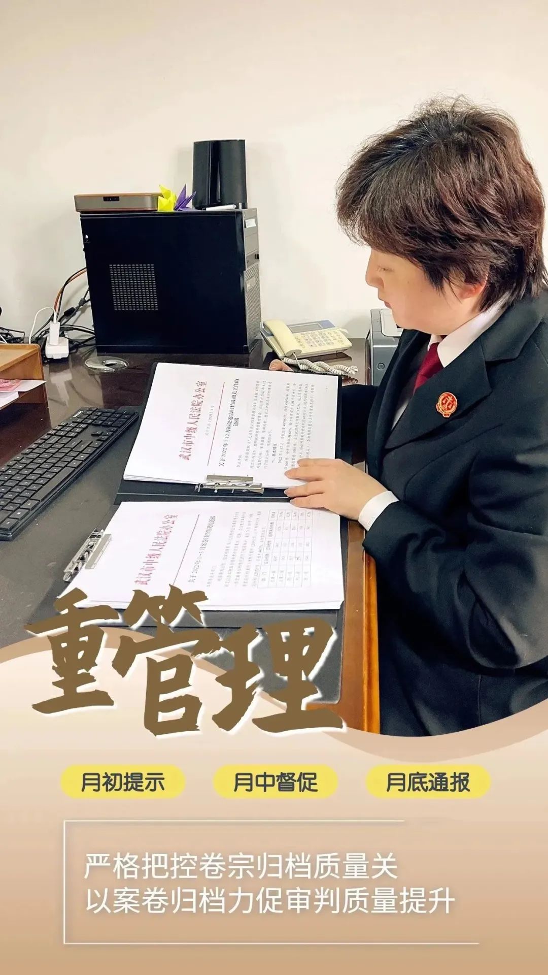 微信图片_20230403161302.jpg