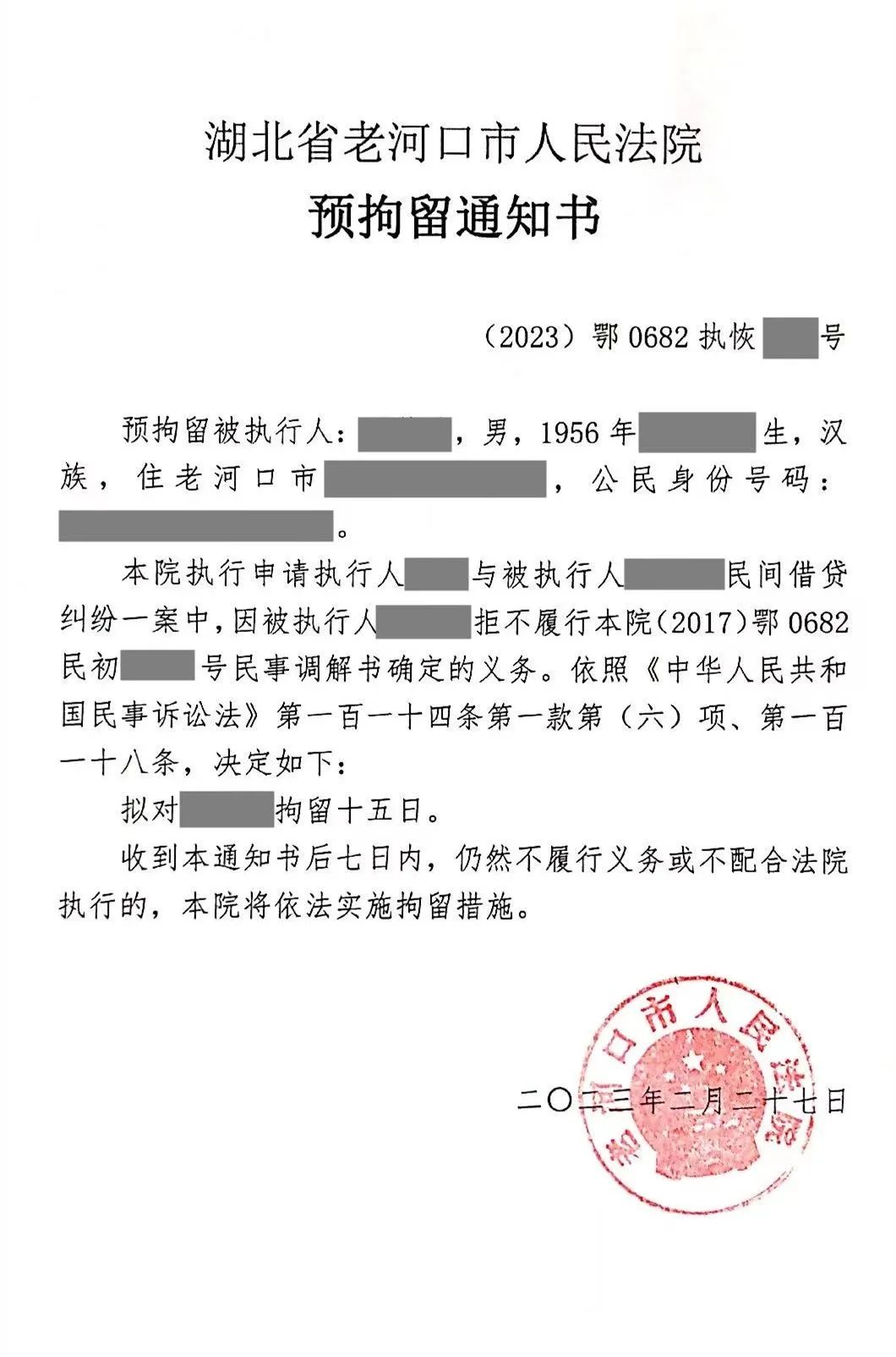 微信图片_20230417113007.jpg