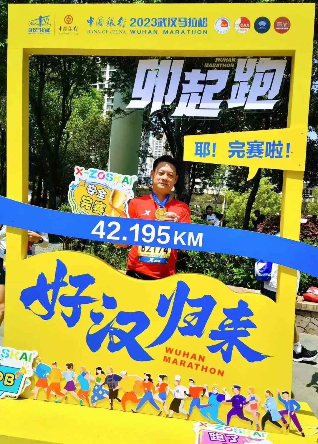 微信图片_20230417124656.jpg
