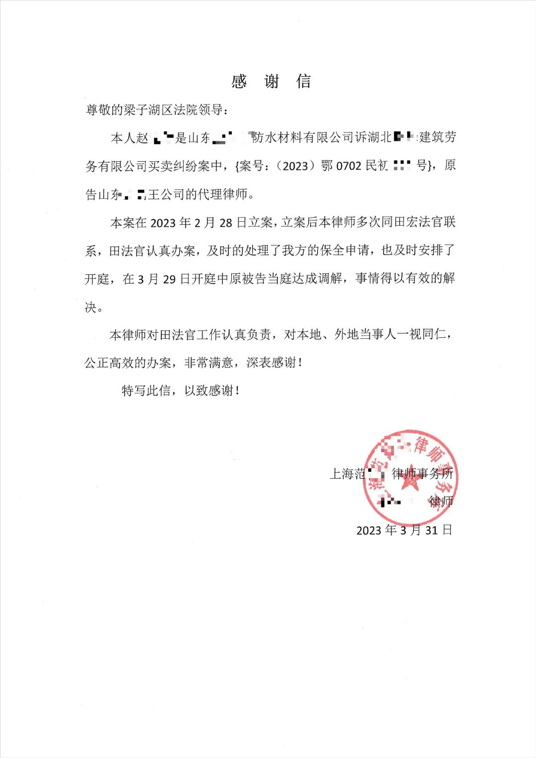 微信图片_20230419151858.jpg