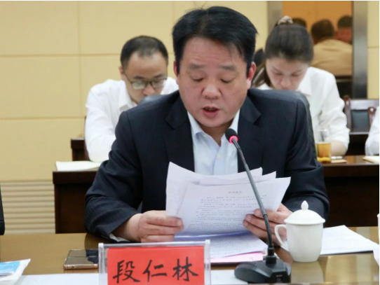 微信图片_20230423124755.png