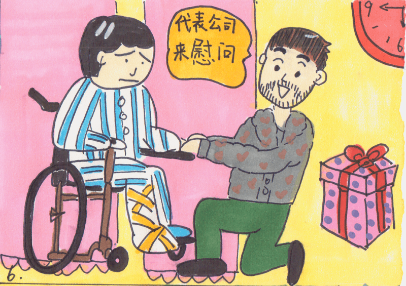 微信图片_20230508150941.png