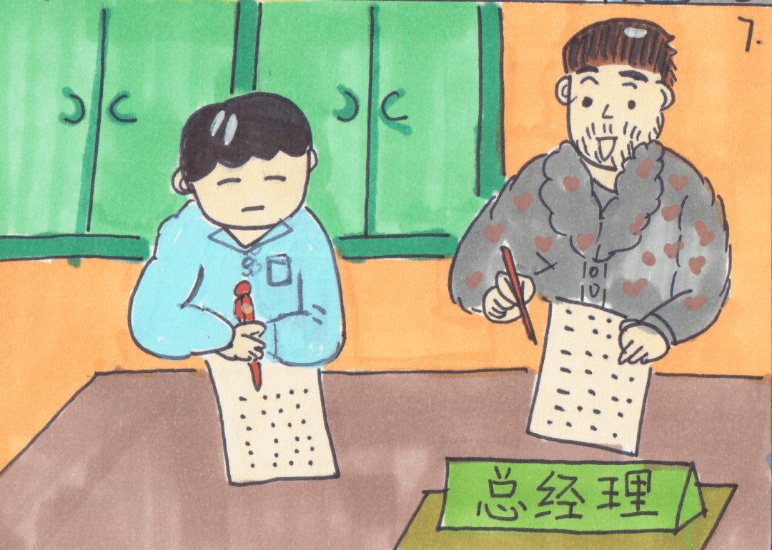 微信图片_20230508150947.png
