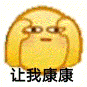 微信图片_20230509112510.gif