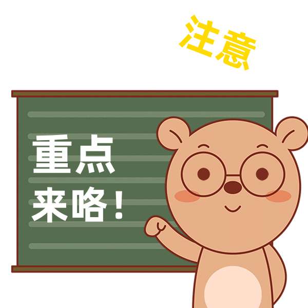 微信图片_20230509112550.gif