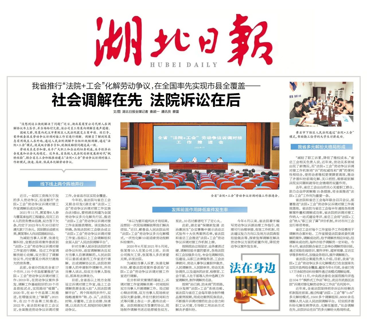 微信图片_20231208092348.jpg