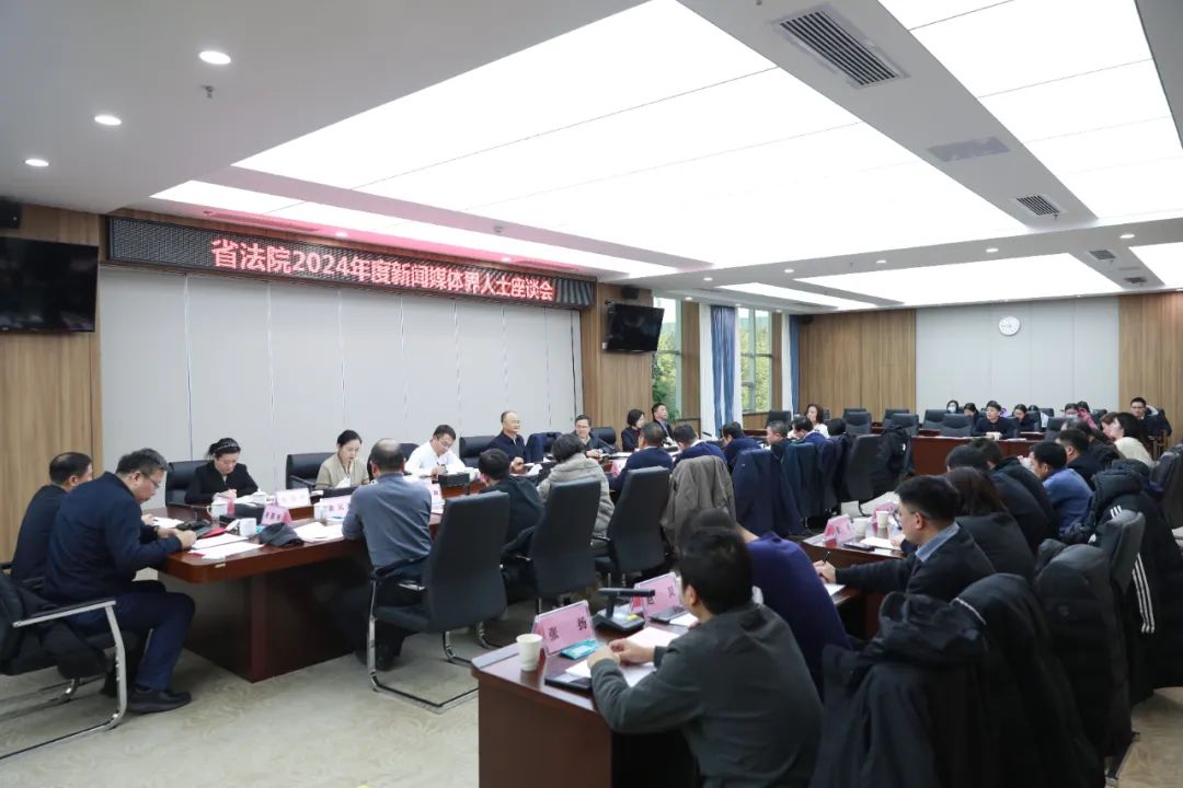 微信图片_20240126091104.jpg