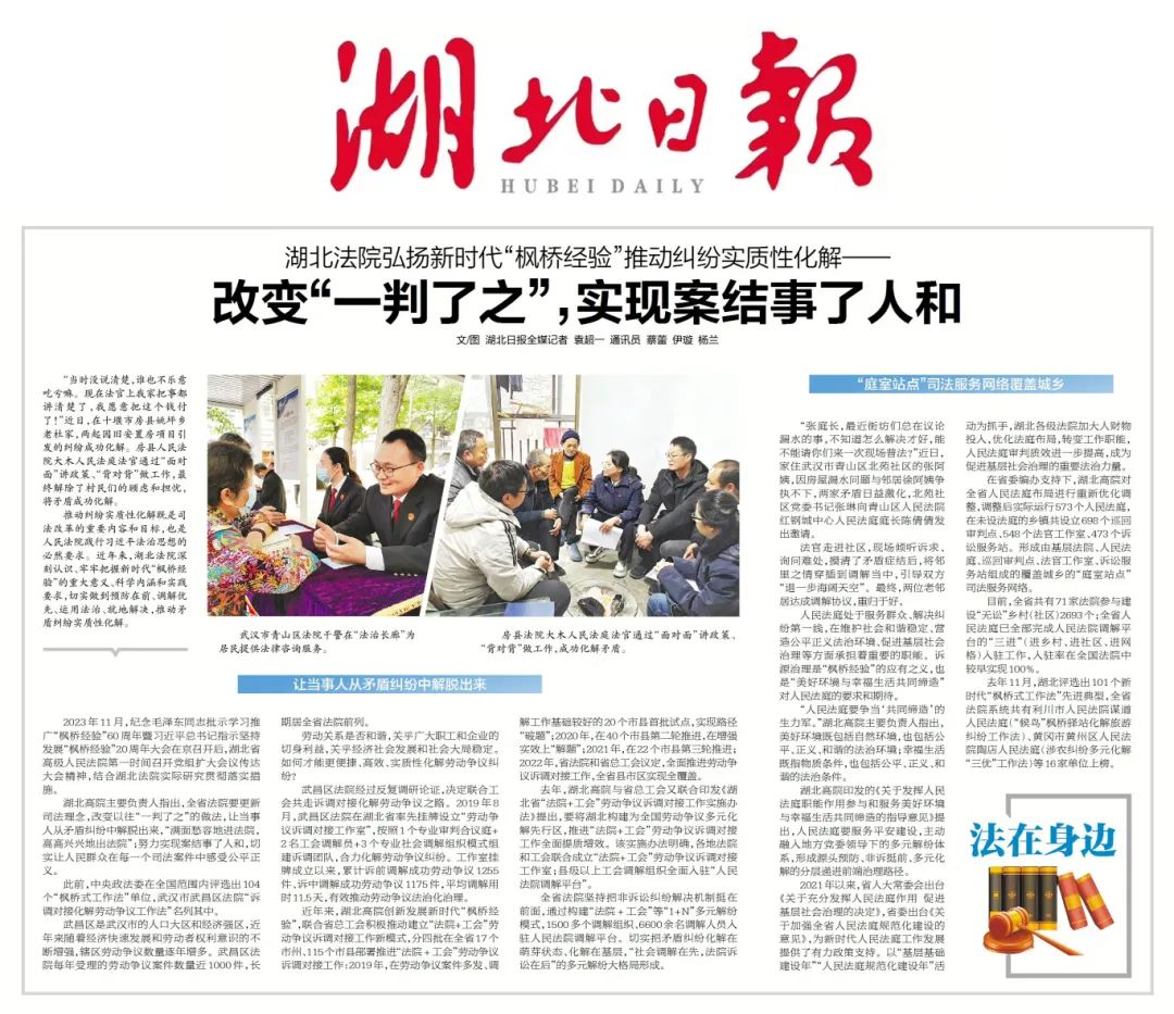 微信图片_20240130104821.jpg