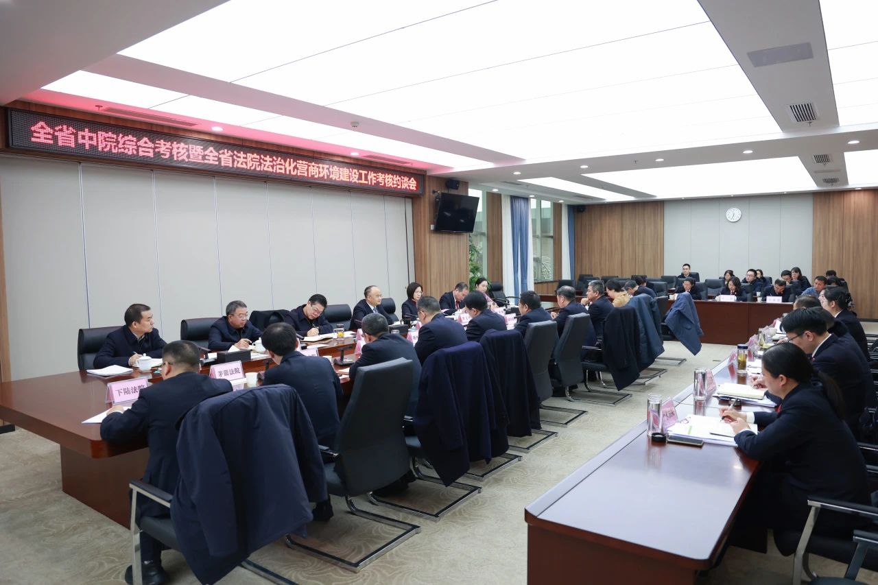 微信图片_20240207105409.jpg