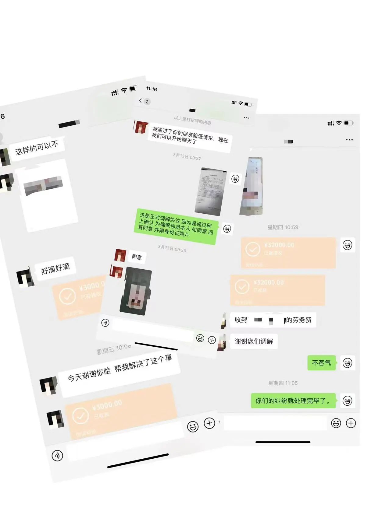 微信图片_20240329091135.jpg