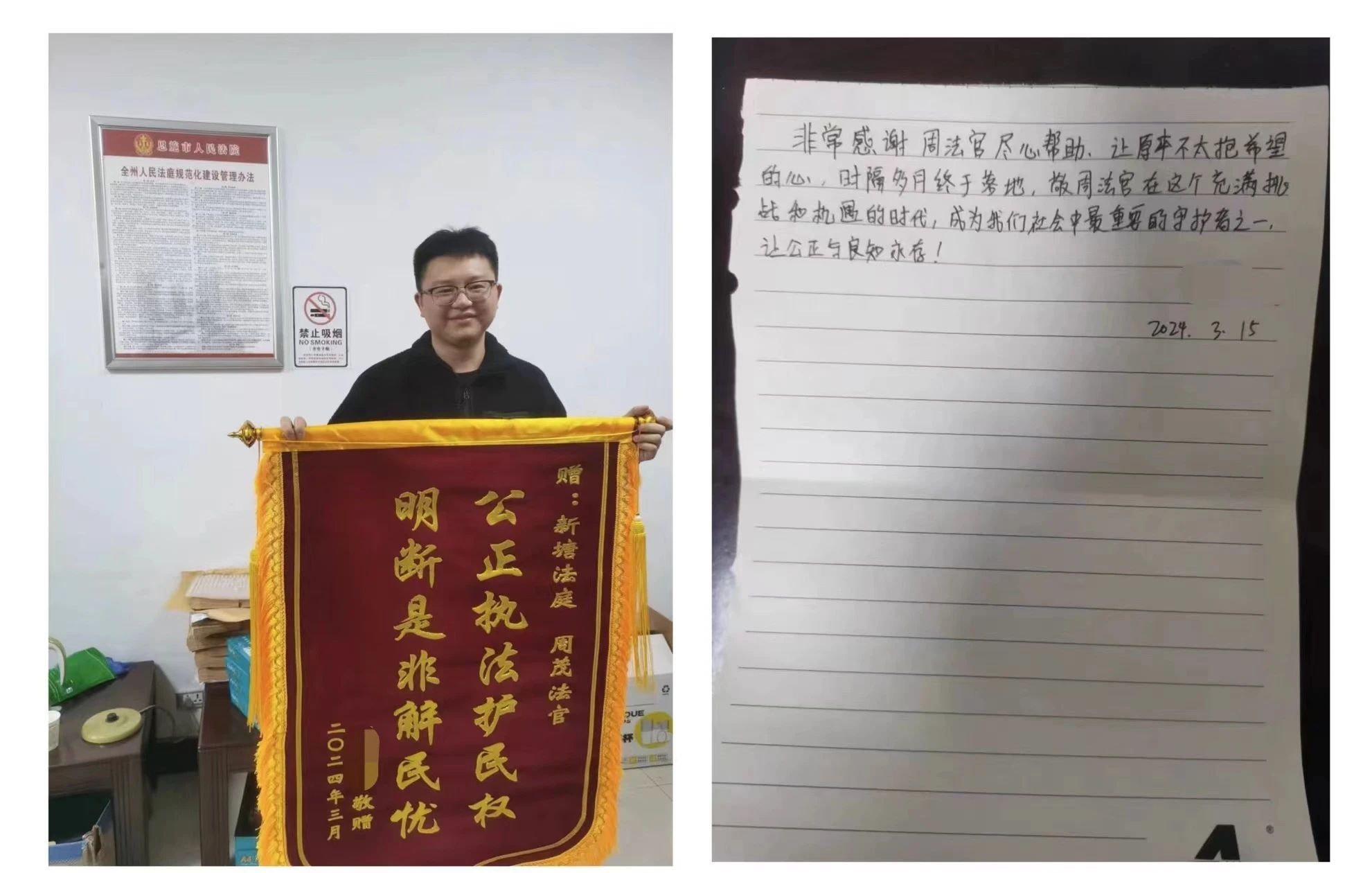 微信图片_20240329091141.jpg