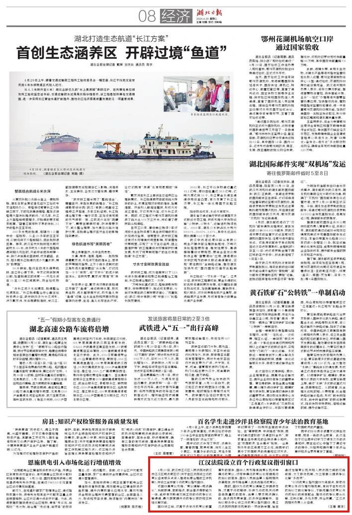 微信图片_20240506153607.jpg