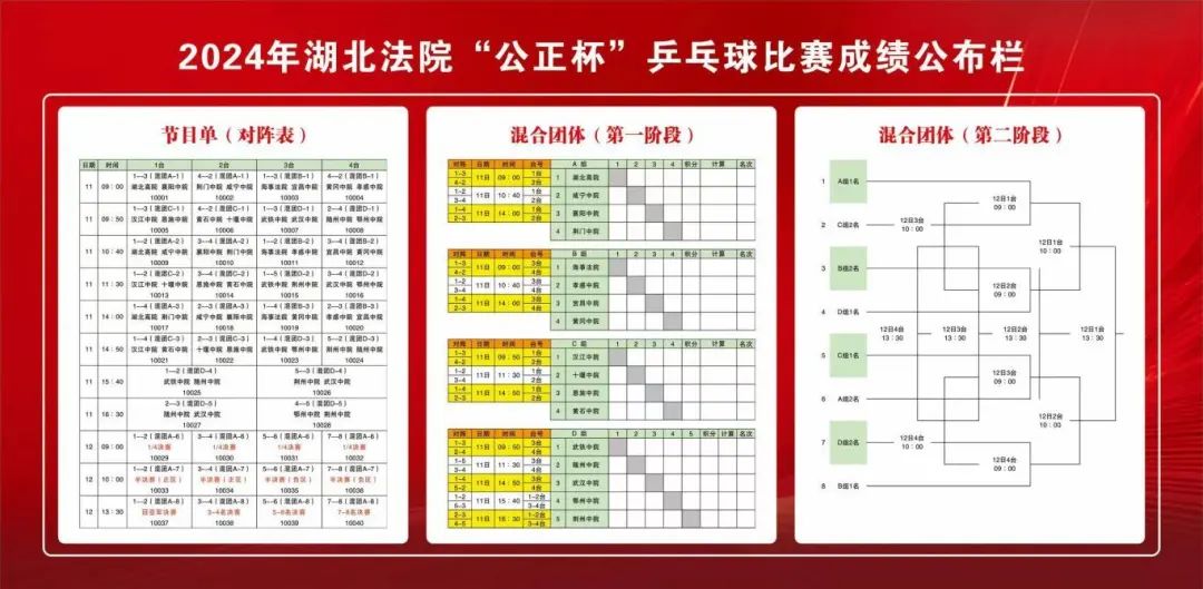 微信图片_20240510120503.jpg