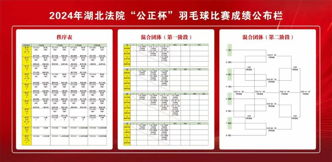 微信图片_20240510120507.jpg
