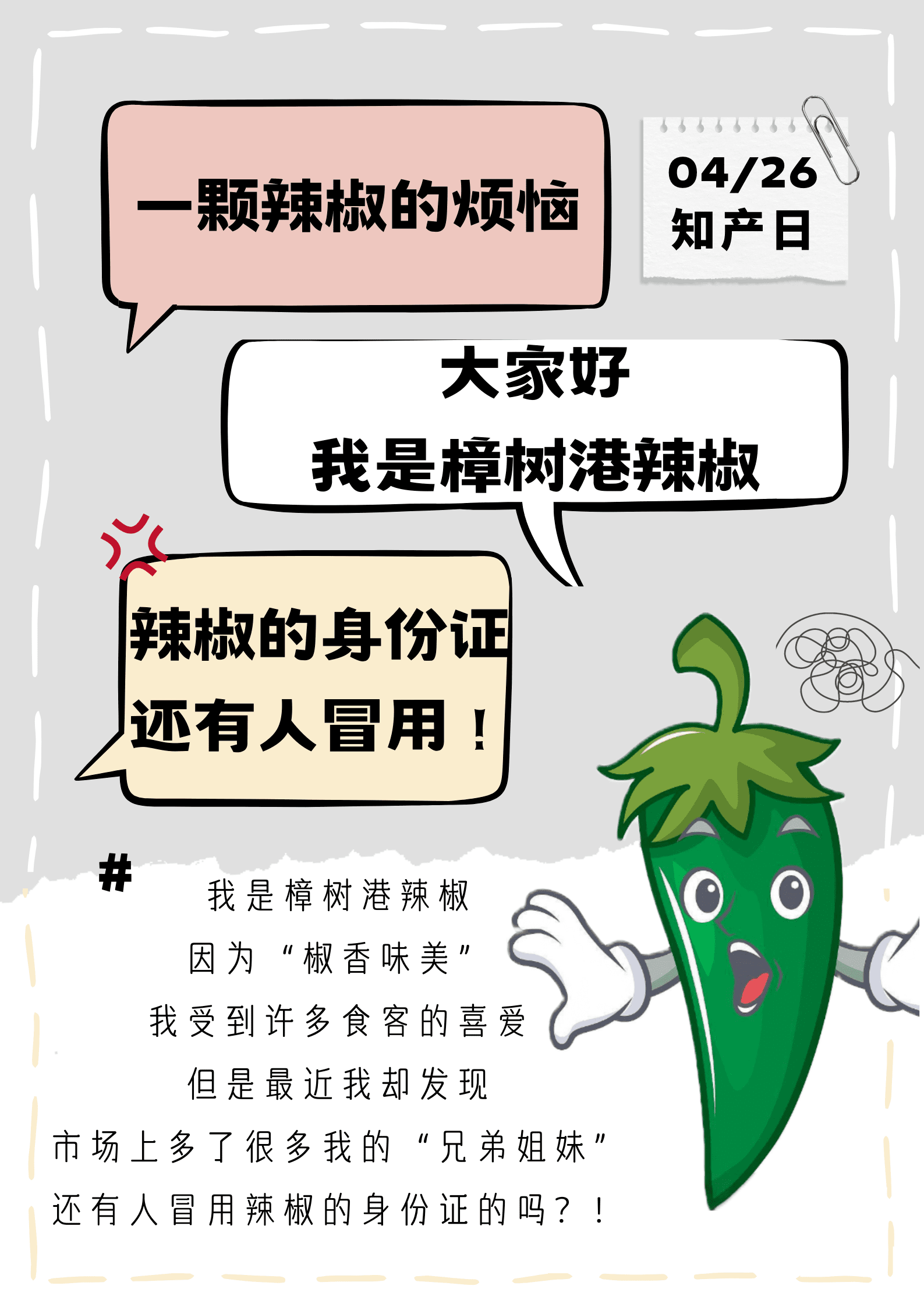 微信图片_20240510162442.png