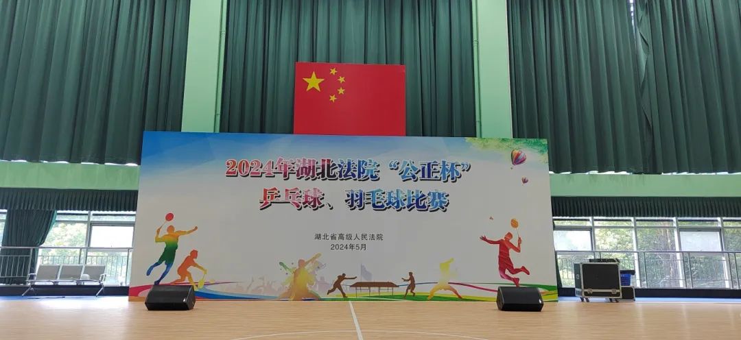 微信图片_20240511144344.jpg