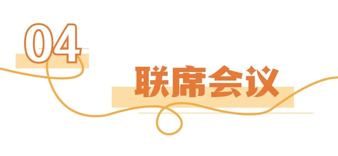 微信图片_20240511144431.jpg
