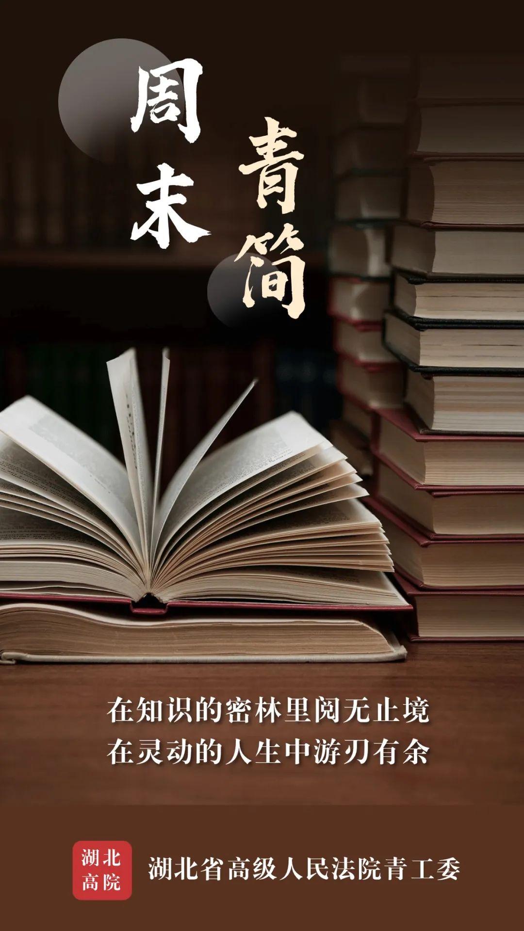 微信图片_20240513152533.jpg