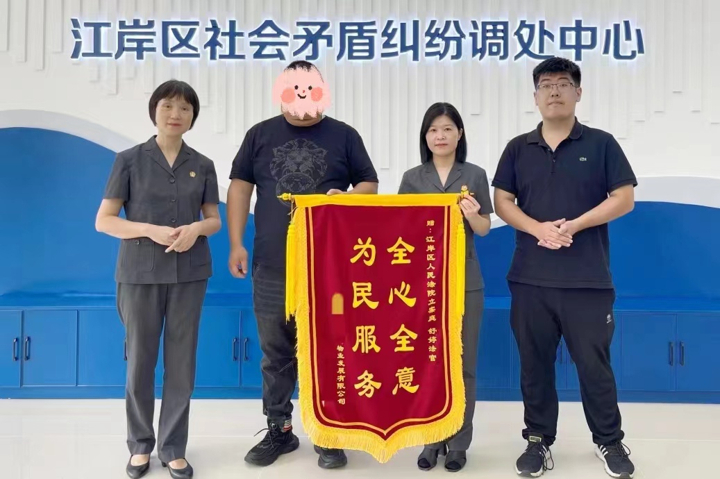微信图片_20240528085337.jpg