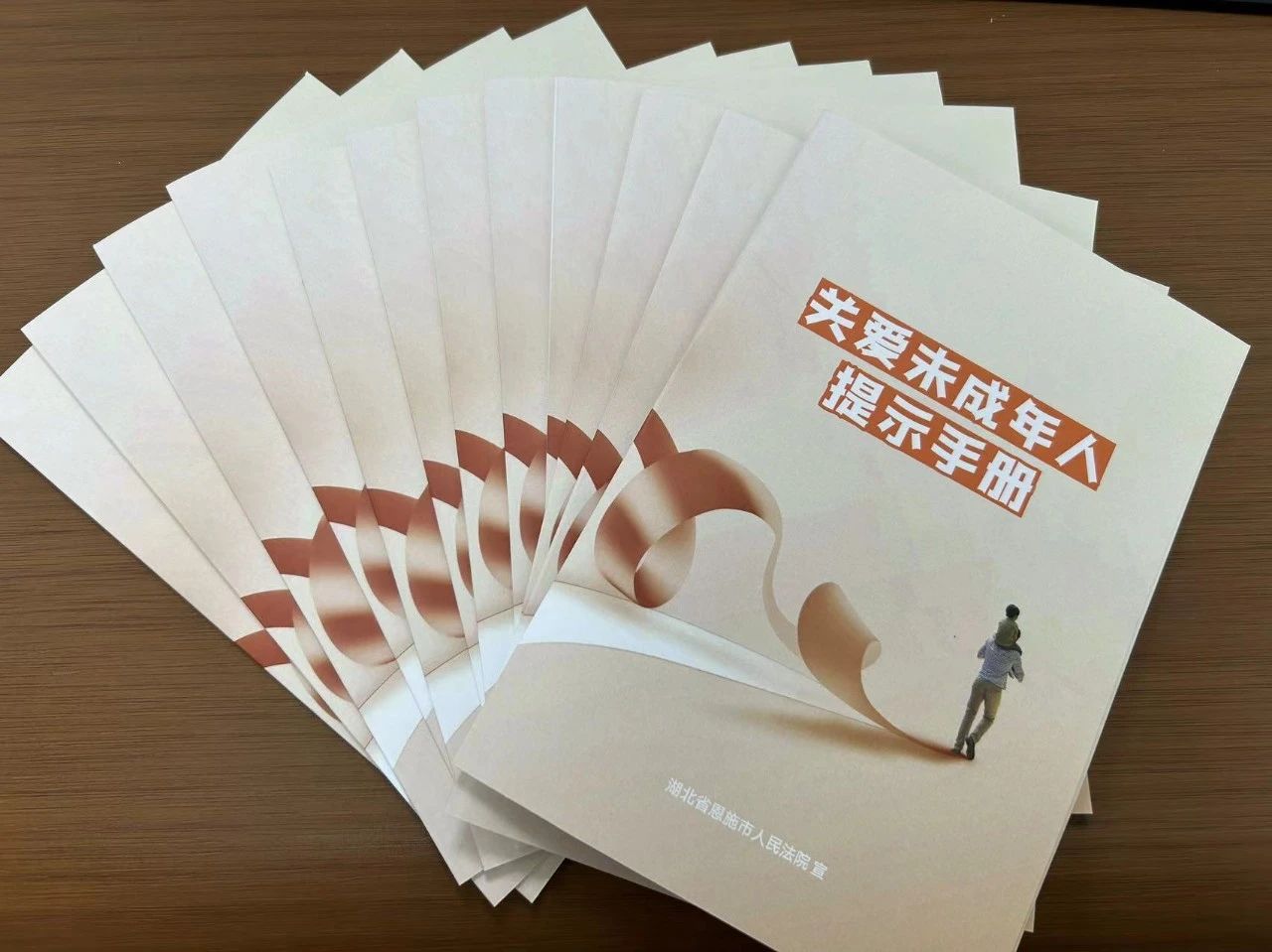微信图片_20240603103835.jpg