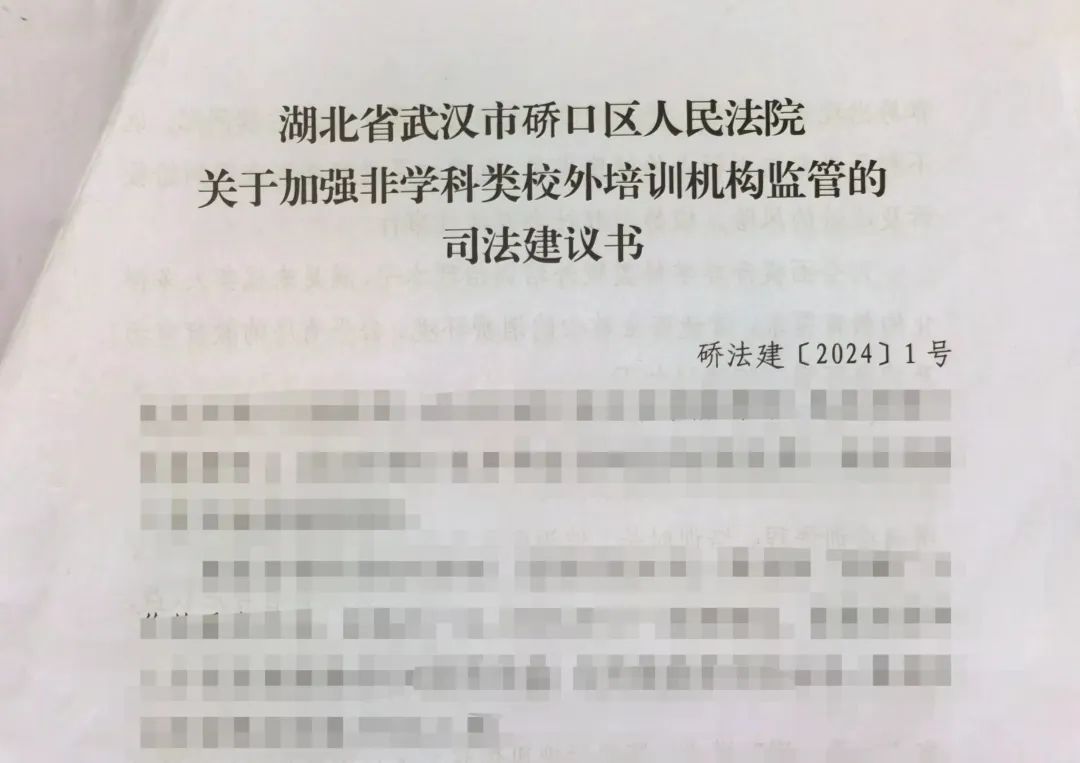 微信图片_20240618150942.jpg