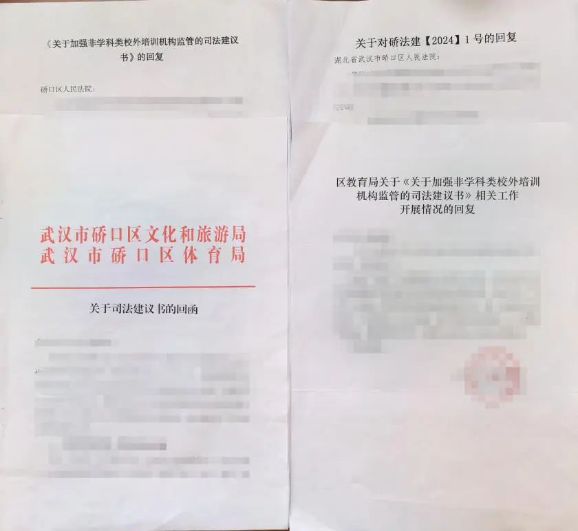 微信图片_20240618150951.jpg